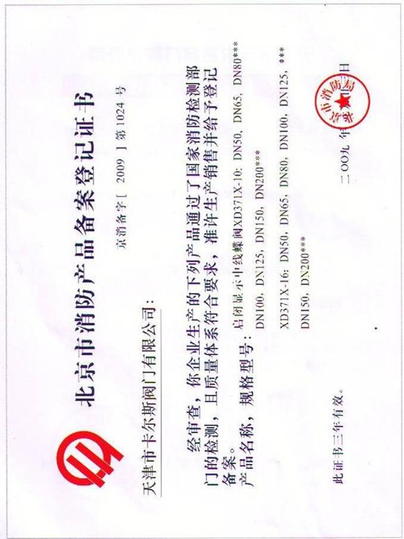 資質(zhì)榮譽(yù)